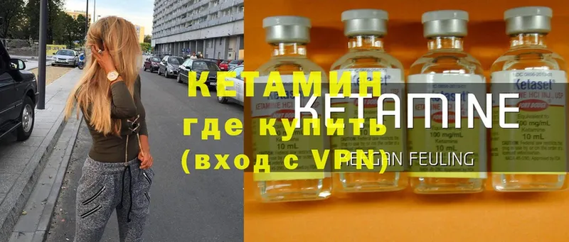 где продают наркотики  Игарка  Кетамин ketamine 