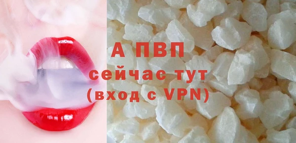 альфа пвп VHQ Белокуриха