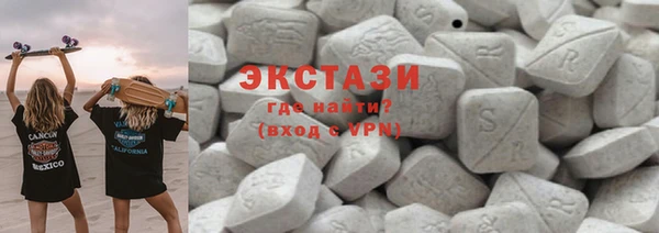 MDMA Premium VHQ Богородицк