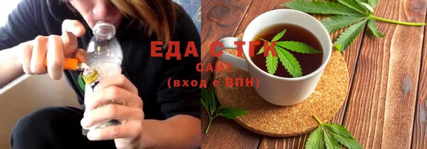 ECSTASY Богородск